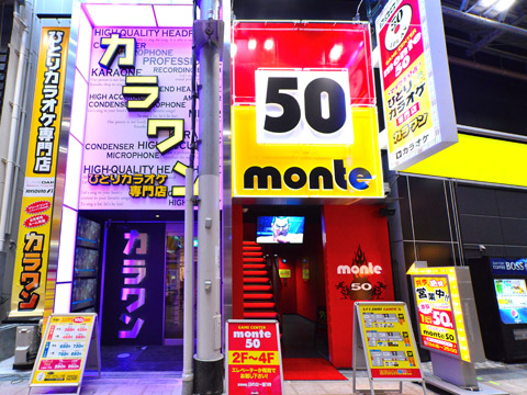 monte50