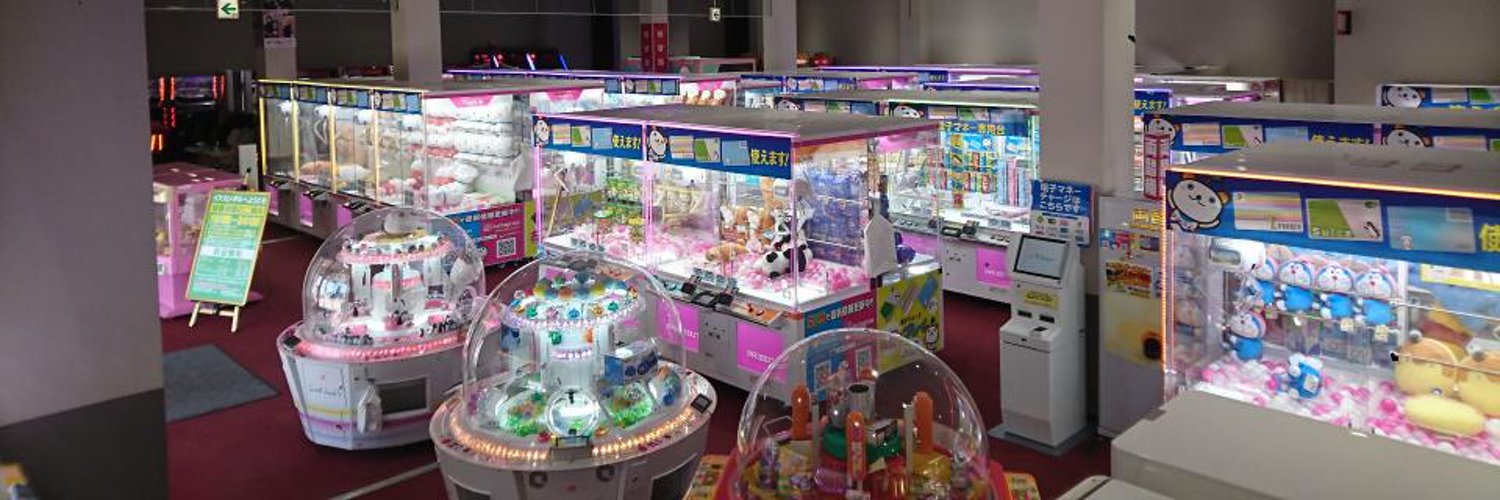 イスカンダル木更津店