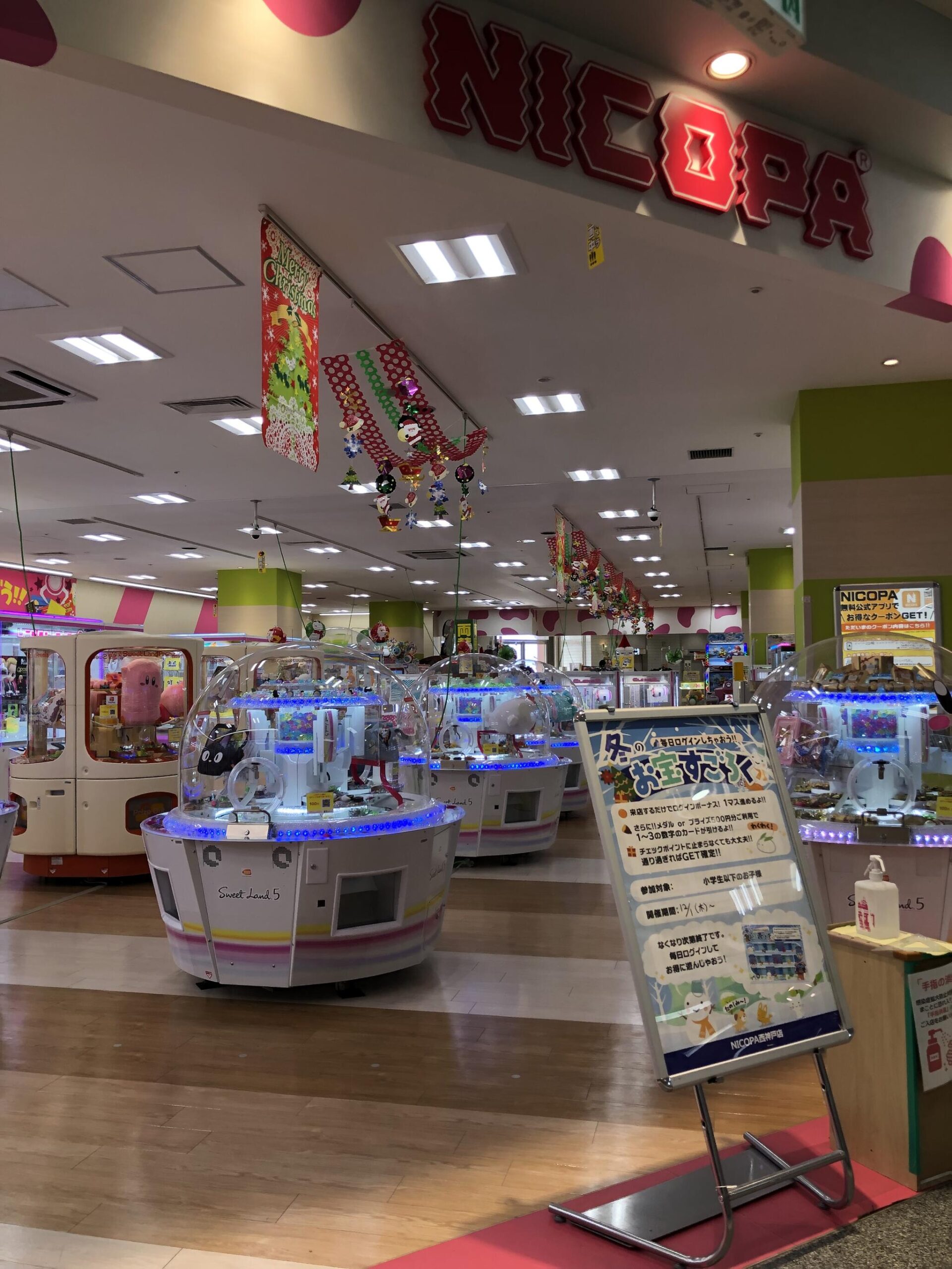 NICOPA 西神戸店
