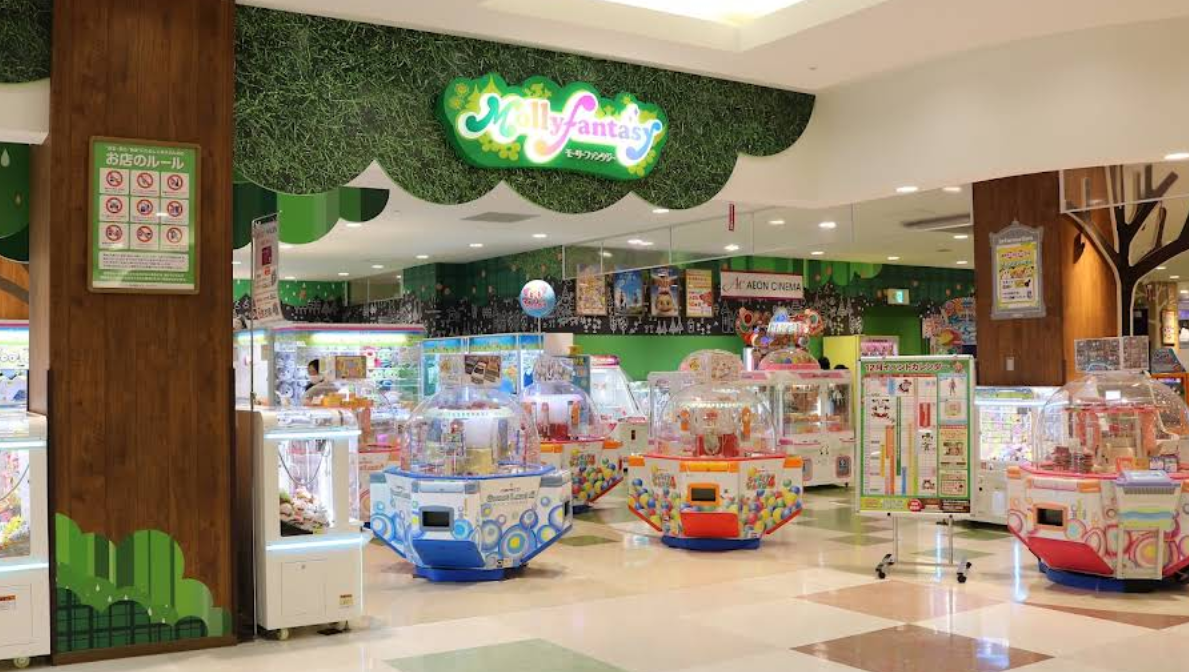 モーリーファンタジー 佐賀大和店