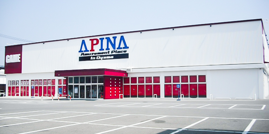 アピナ小山店