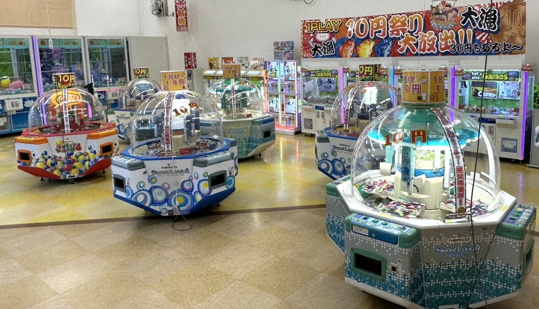 Hapipi Land(ハピピランド）古川店