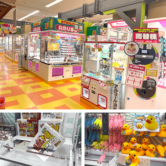 お宝市番館 尾張小牧店