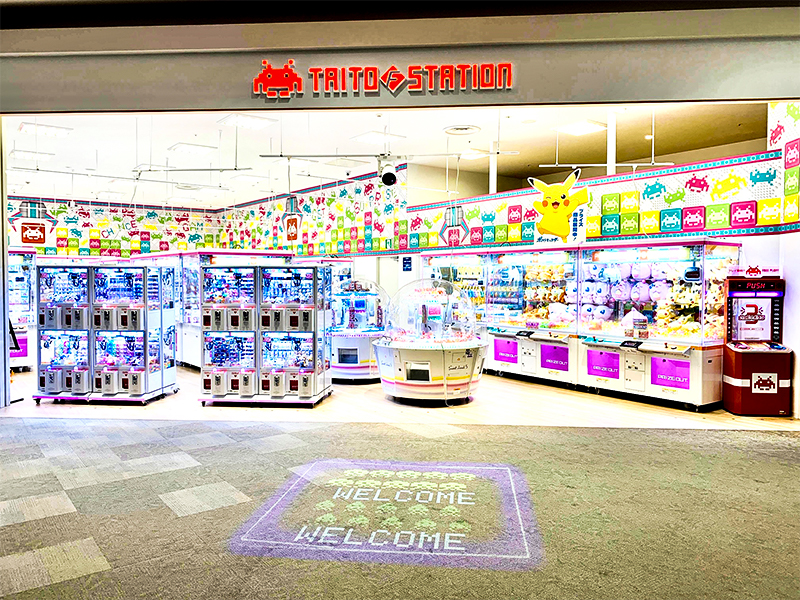 タイトーFステーション イオンモール高の原店