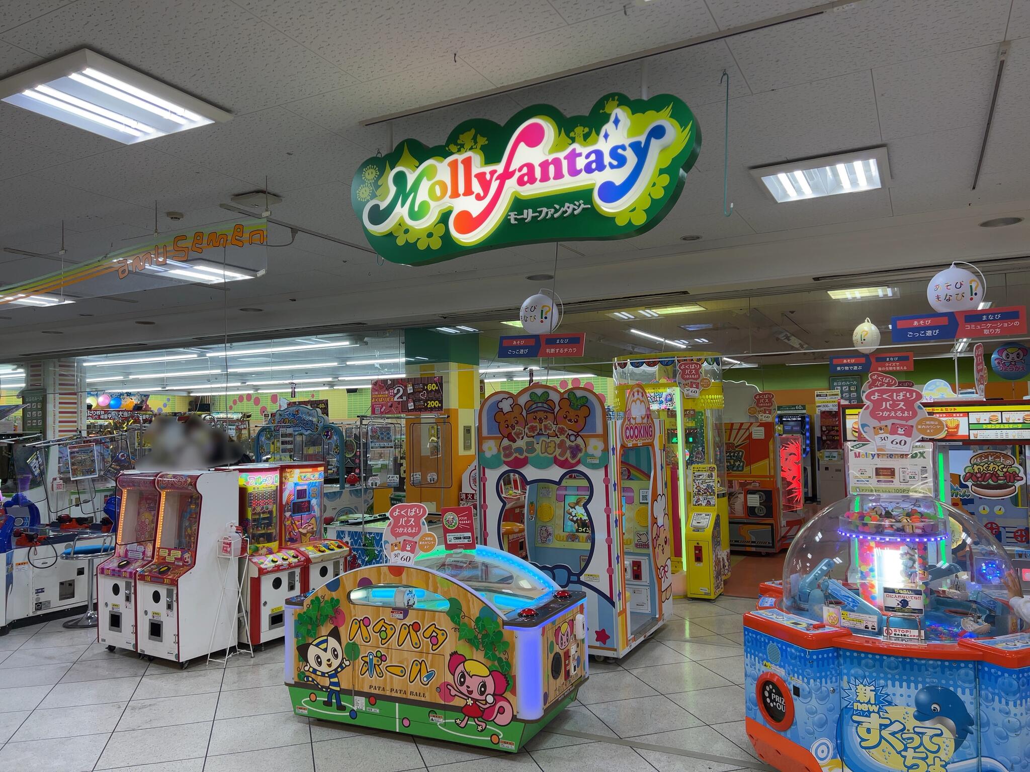 モーリーファンタジー西宮