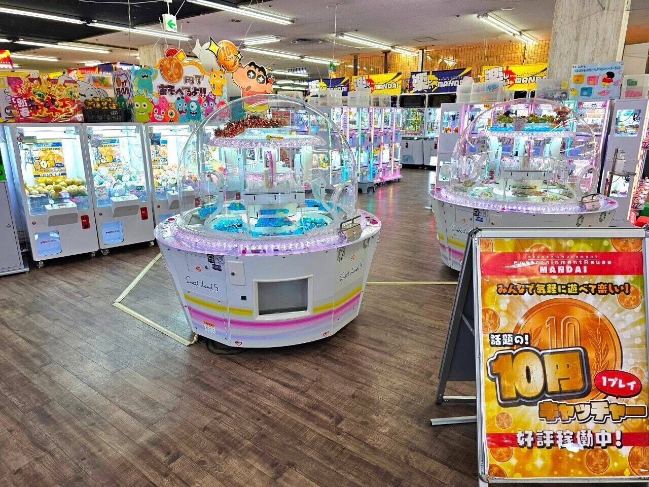 万代 札幌藤野店