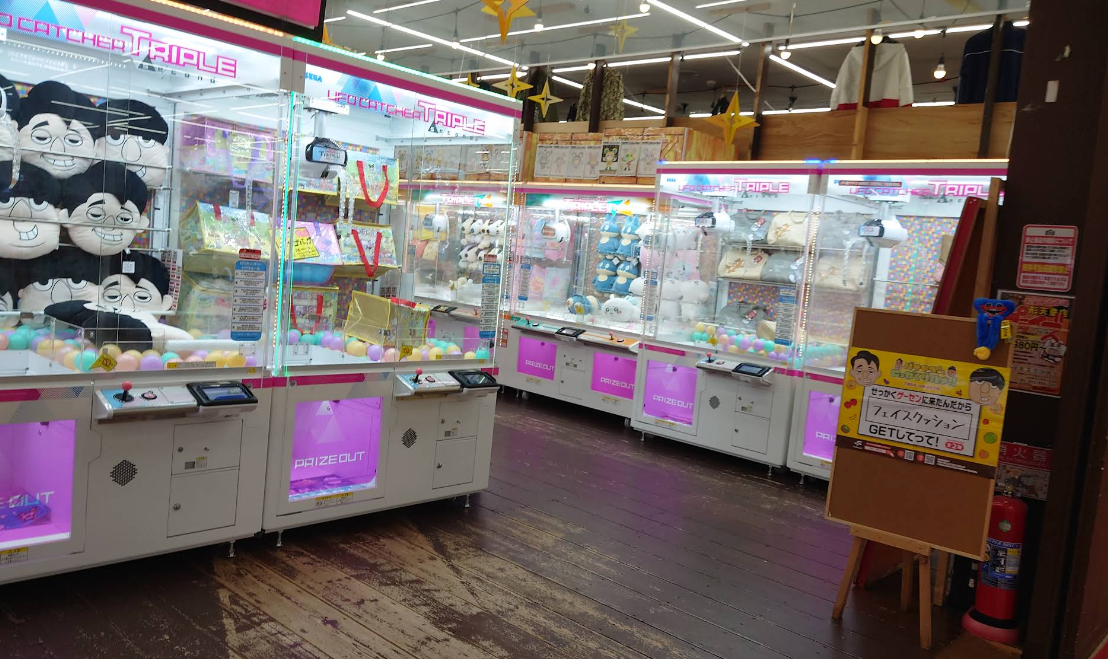 お宝中古市場 山形南店