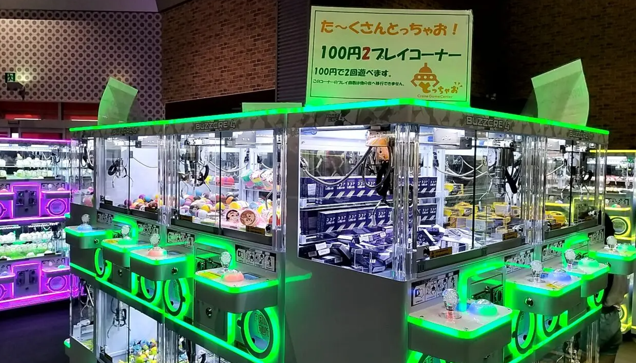 とっちゃお桑名店