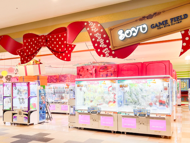 ソユーゲームフィールド釜石店