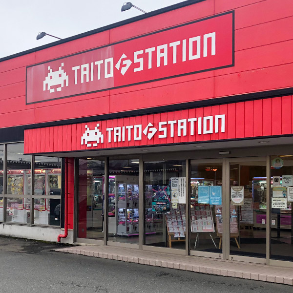 タイトーステーション 盛岡南店