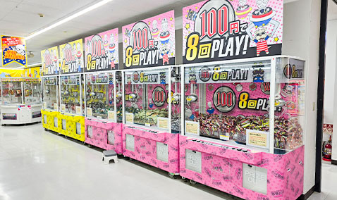元祖・世界一のゲームセンター エブリデイ行田店